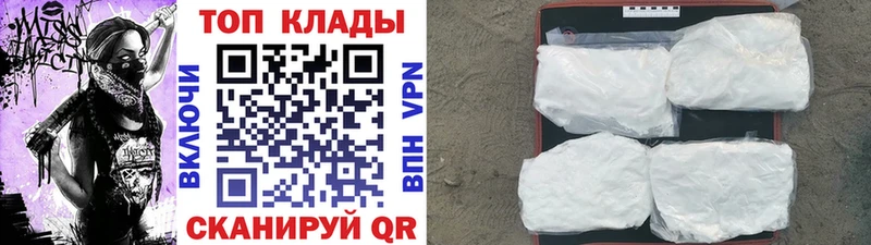 Какие есть наркотики Власиха АМФ  COCAIN  Меф мяу мяу  МАРИХУАНА  СК 