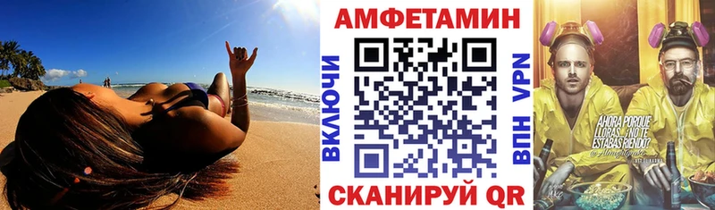 хочу   Власиха  hydra вход  Amphetamine Premium 