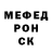 Меф 4 MMC Hidayat Wazir