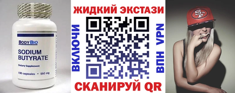 где купить наркоту  Власиха  Бутират оксана 