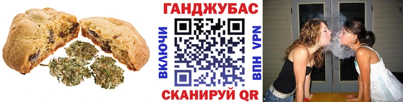 Еда ТГК марихуана  купить  сайты  Власиха 