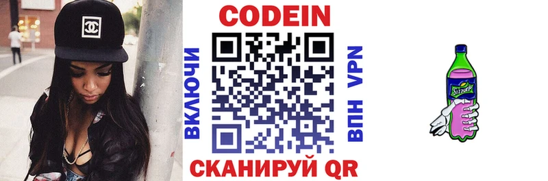 гидра ссылки  Власиха  Codein напиток Lean (лин) 