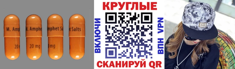 купить наркотик  hydra ССЫЛКА  ЭКСТАЗИ TESLA  Власиха 