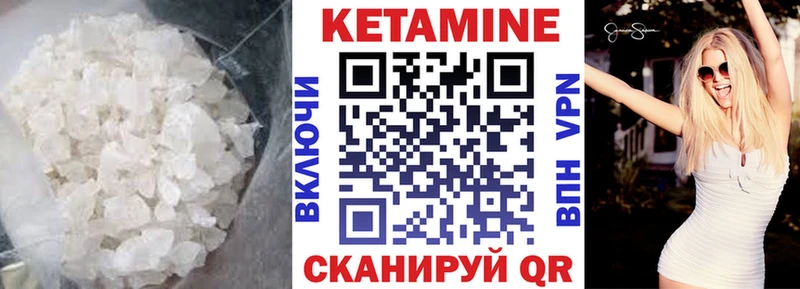 сколько стоит  МЕГА ссылка  Кетамин ketamine  Власиха 