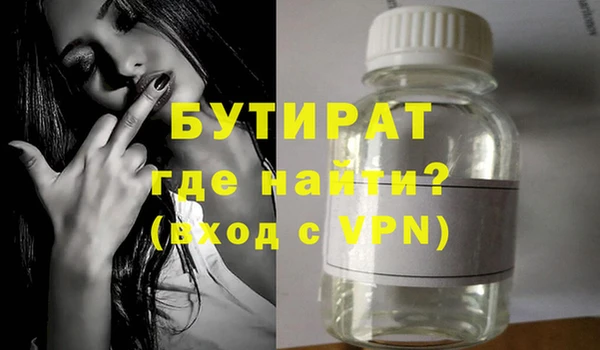 амфетамин Наволоки