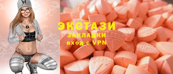 2c-b Навашино
