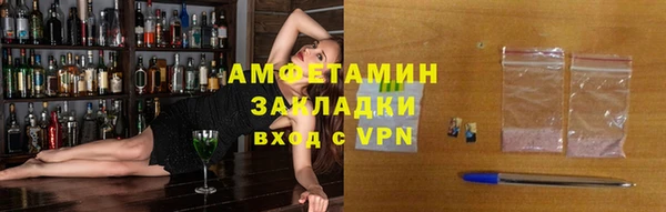 амфетамин Наволоки