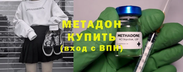 2c-b Навашино