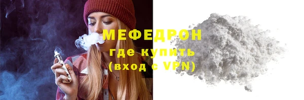 амфетамин Наволоки