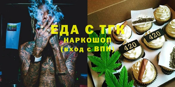 2c-b Навашино