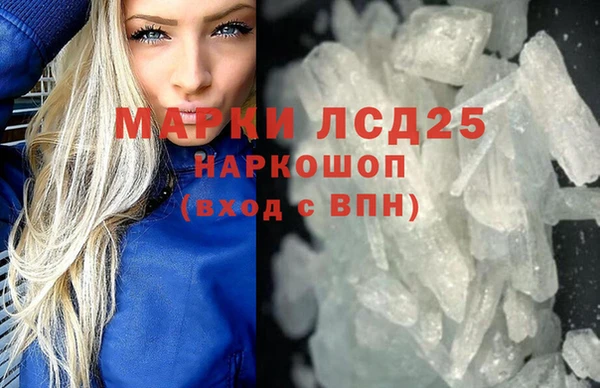 амфетамин Наволоки