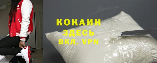 2c-b Навашино