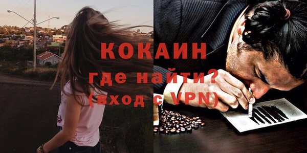 амфетамин Наволоки