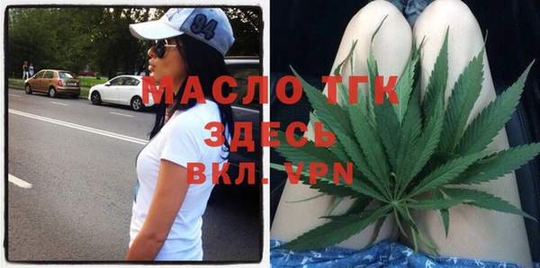 амфетамин Наволоки