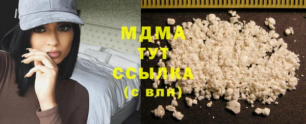 амфетамин Наволоки