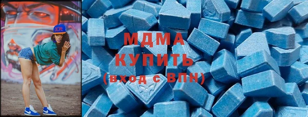 амфетамин Наволоки