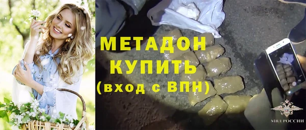 амфетамин Наволоки