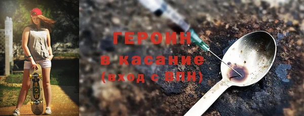 амфетамин Наволоки