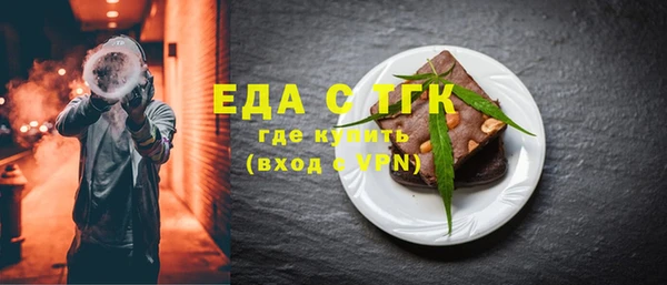 мяу мяу кристалл Анива