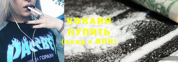 2c-b Навашино