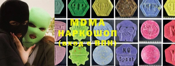 2c-b Навашино