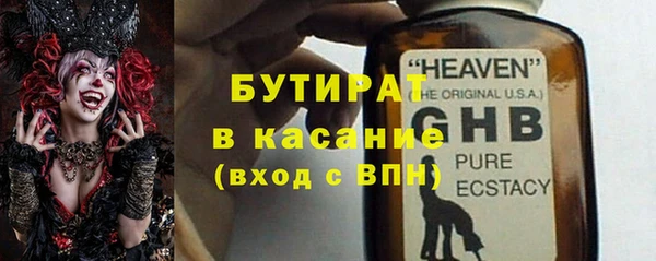амфетамин Наволоки
