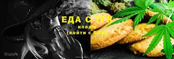 амфетамин Наволоки