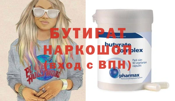 амфетамин Наволоки