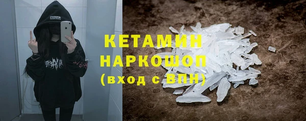 амфетамин Наволоки
