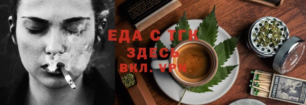 2c-b Навашино
