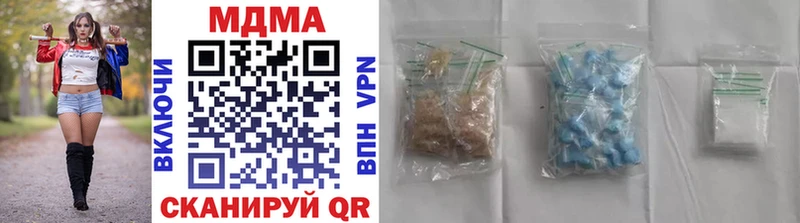 где купить наркоту Власиха МДМА crystal