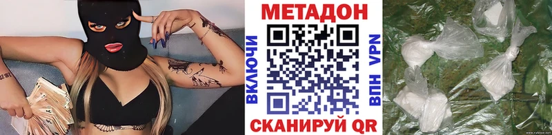 Метадон кристалл  kraken ССЫЛКА  Власиха 