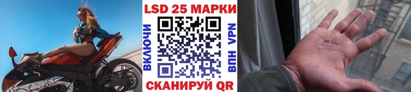 Наркотические марки 1,8мг  Власиха 