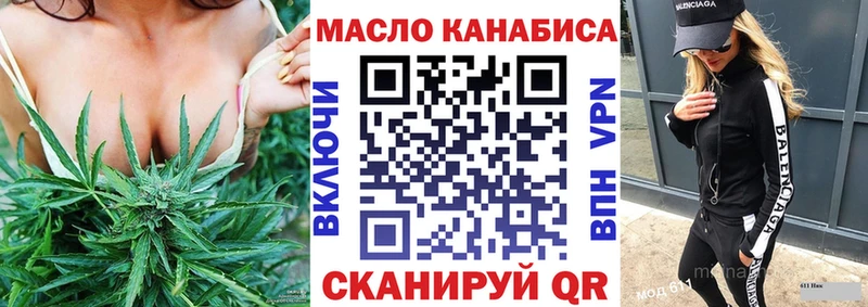 ТГК жижа  Власиха 